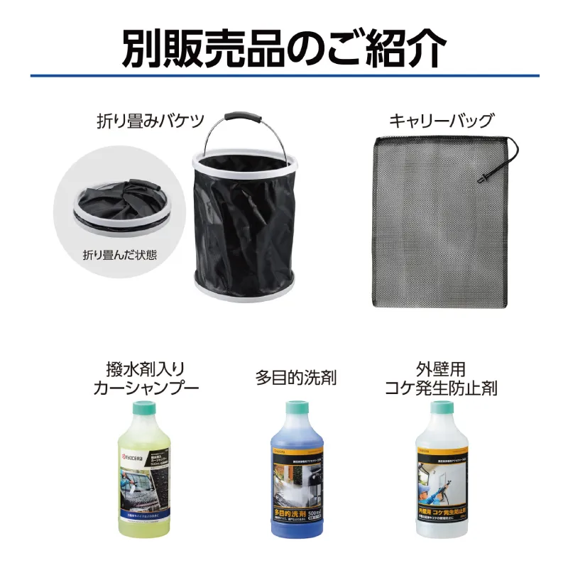 高圧洗浄機 商品画像13