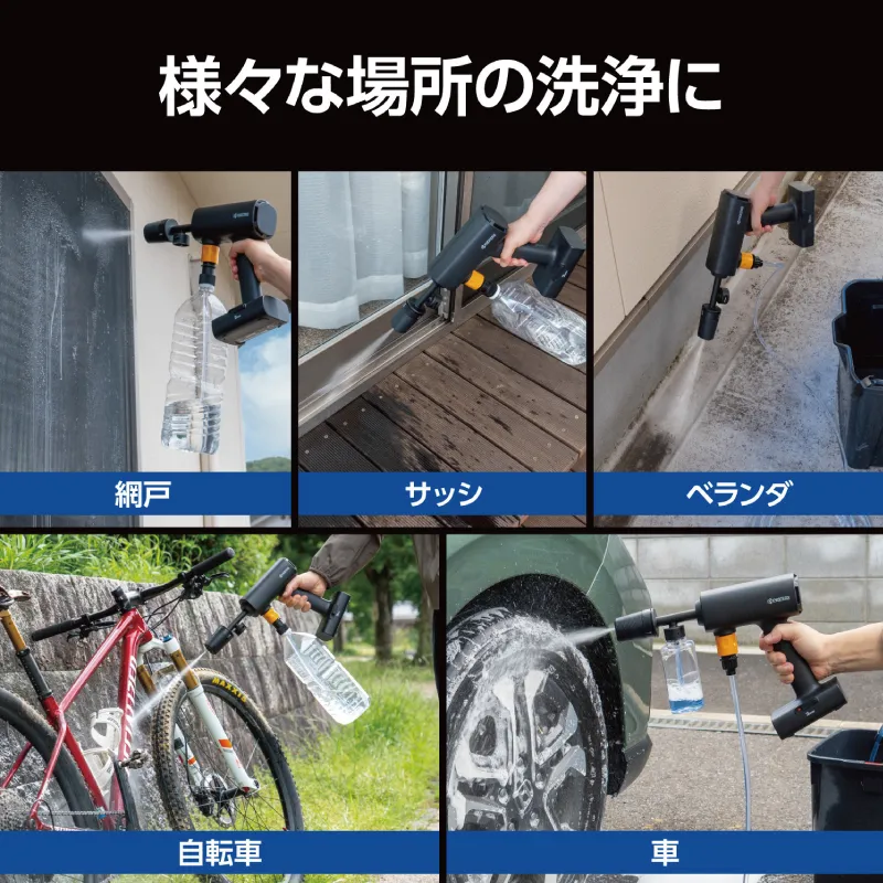 高圧洗浄機 商品画像4