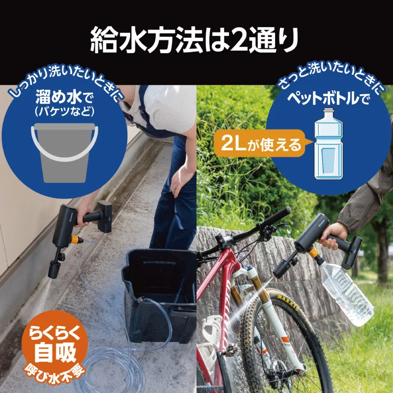 高圧洗浄機 商品画像5