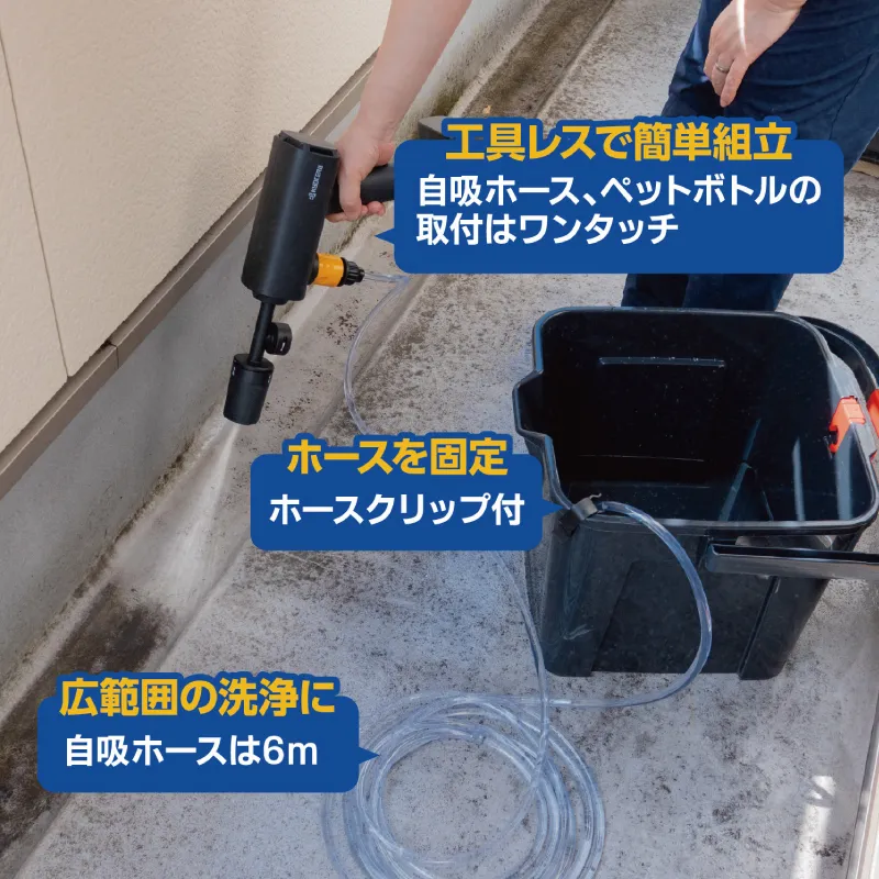 高圧洗浄機 商品画像9