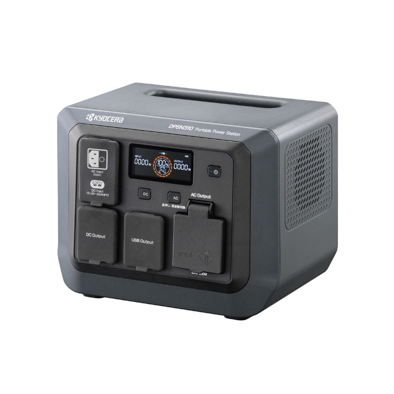 京セラ KYOCERA ポータブル電源 DPSN310 300W リン酸鉄リチウム電池