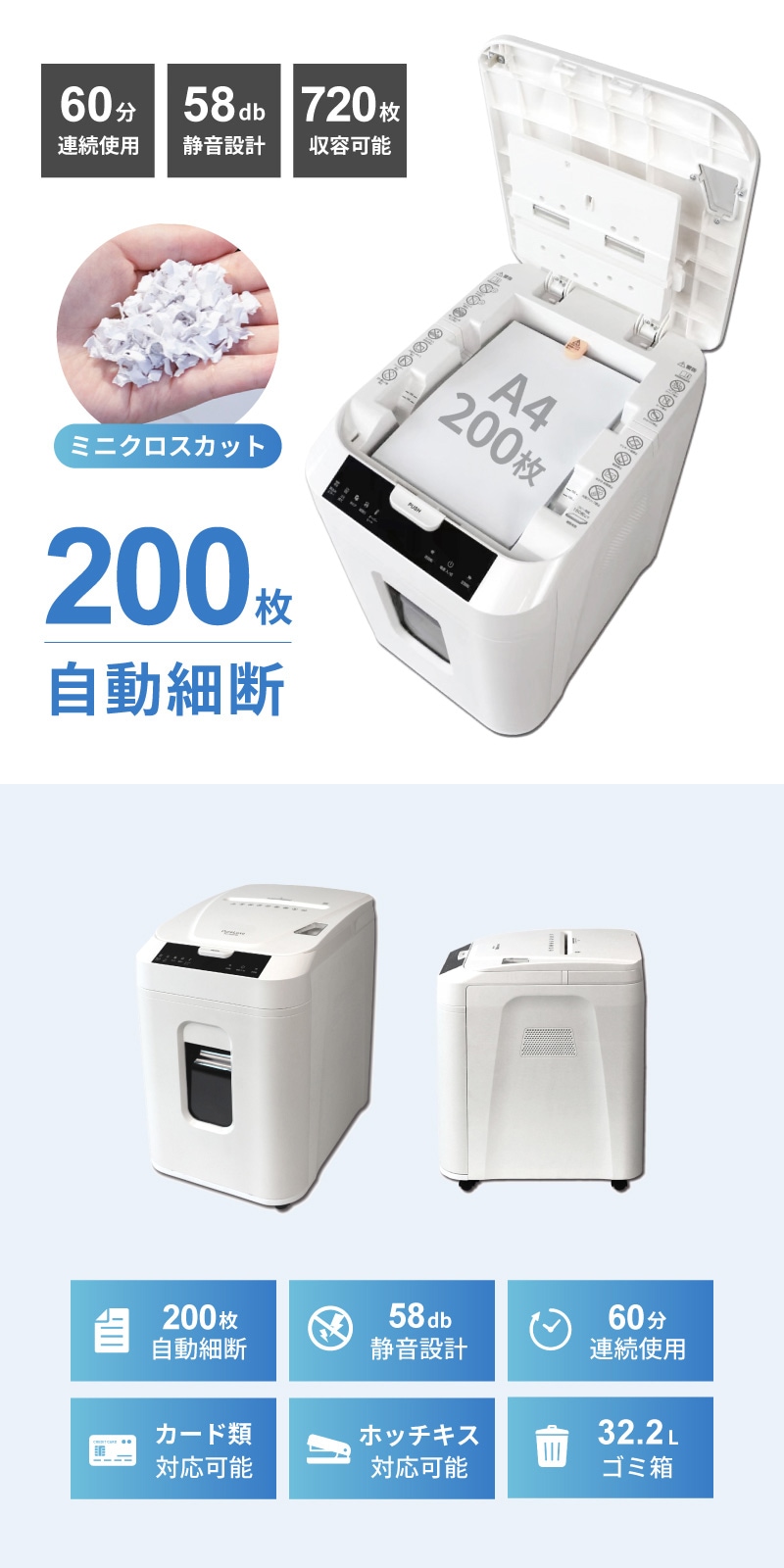 訳あり新品 Pure Luxe 200枚同時細断 オートフィードシュレッダー 訳あり新品 Pure Luxe 200枚同時細断 オートフィードシュレッダー 訳