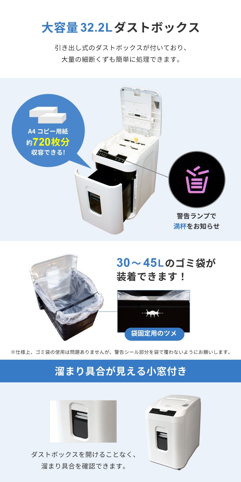 Pure Luxe シュレッダー 業務用 オートフィードシュレッダー 60分 自動