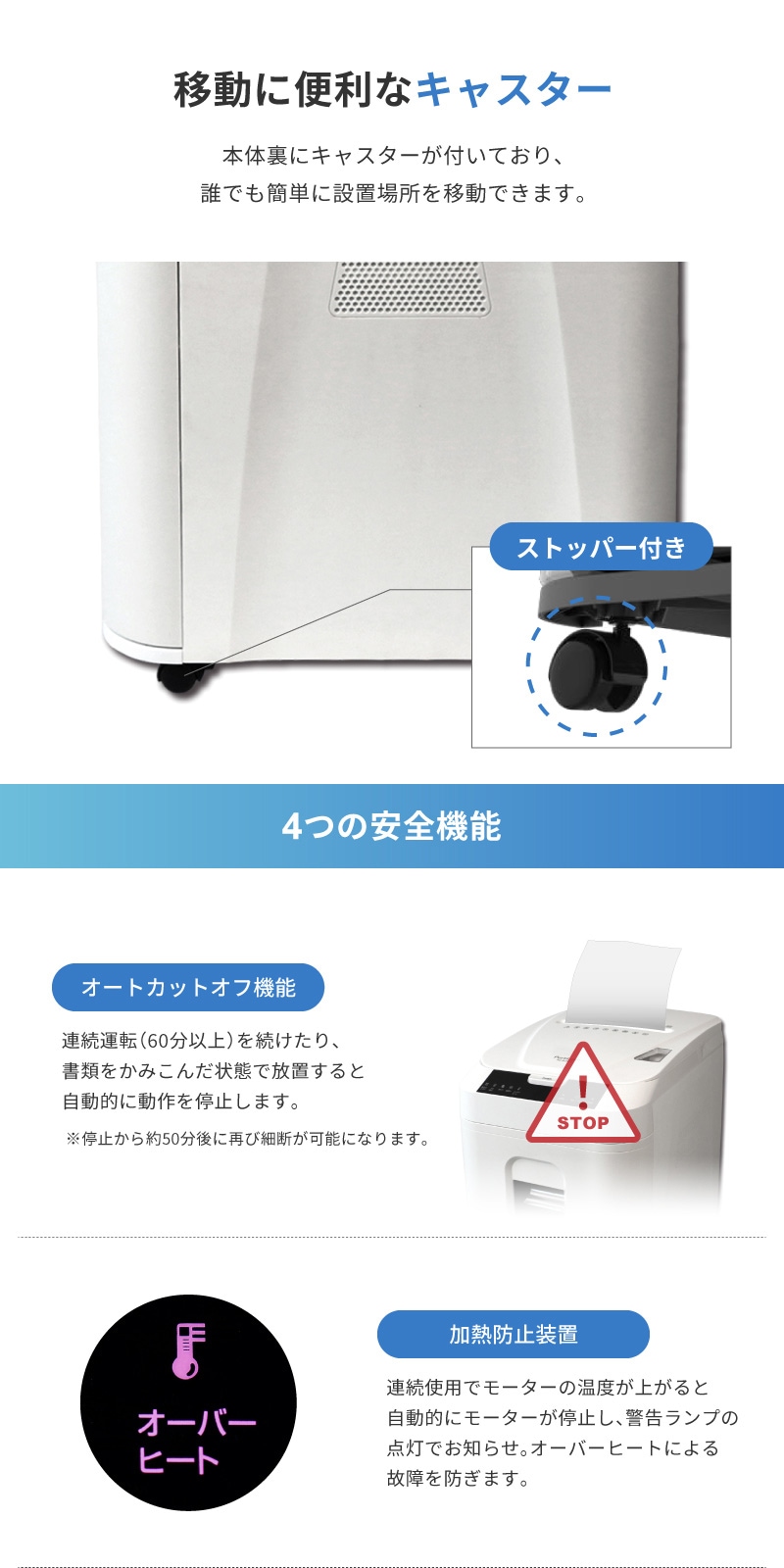 Pure Luxe シュレッダー 業務用 オートフィードシュレッダー 60分 自動