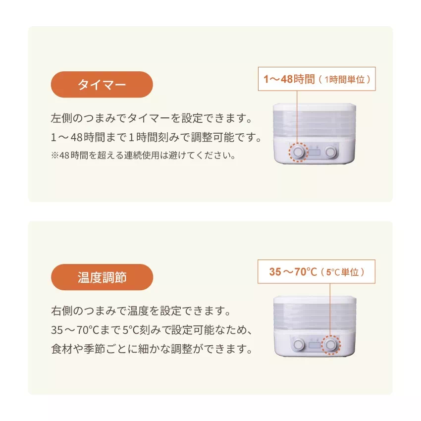 Pure Luxe フードドライヤー ドライフードメーカー 食品乾燥機