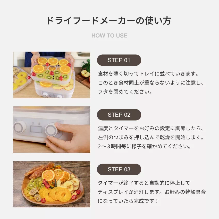 Pure Luxe フードドライヤー ドライフードメーカー 食品乾燥機