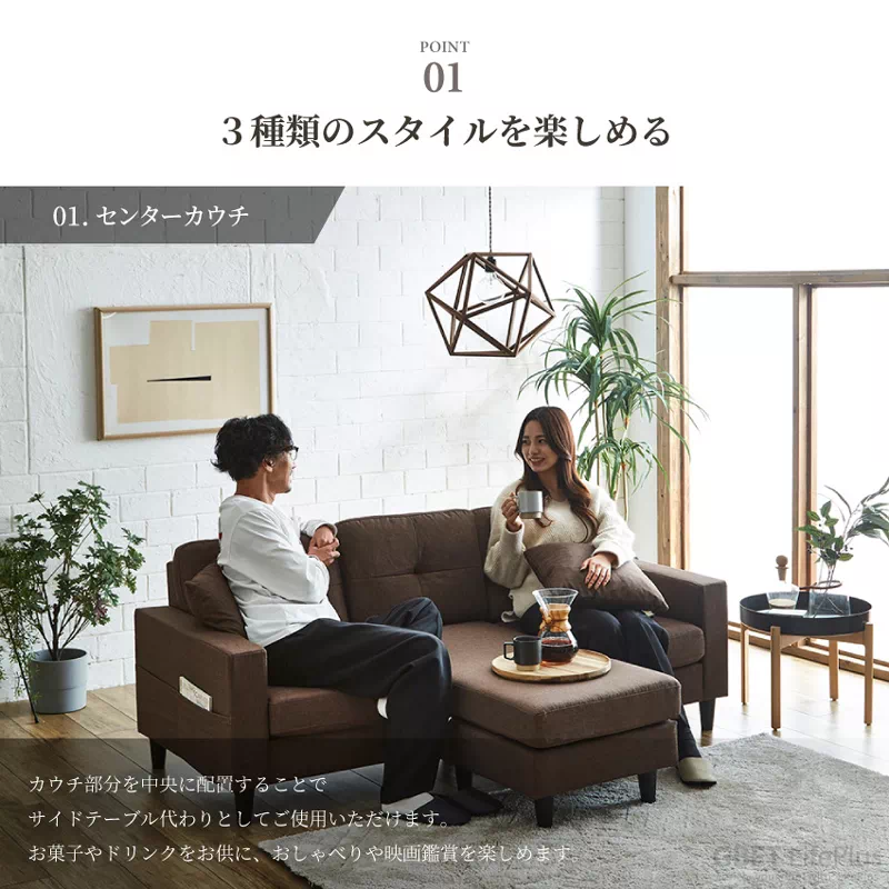 Pure Luxe ソファ 2人～3人掛け 幅185 カウチソファー コーナー