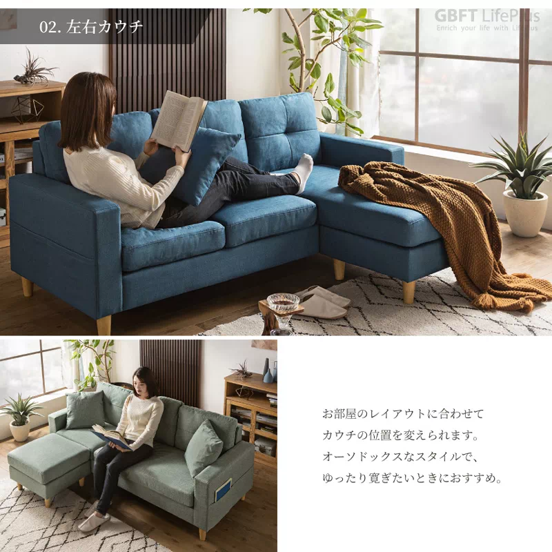 Pure Luxe ソファ 2人～3人掛け 幅185 カウチソファー コーナー