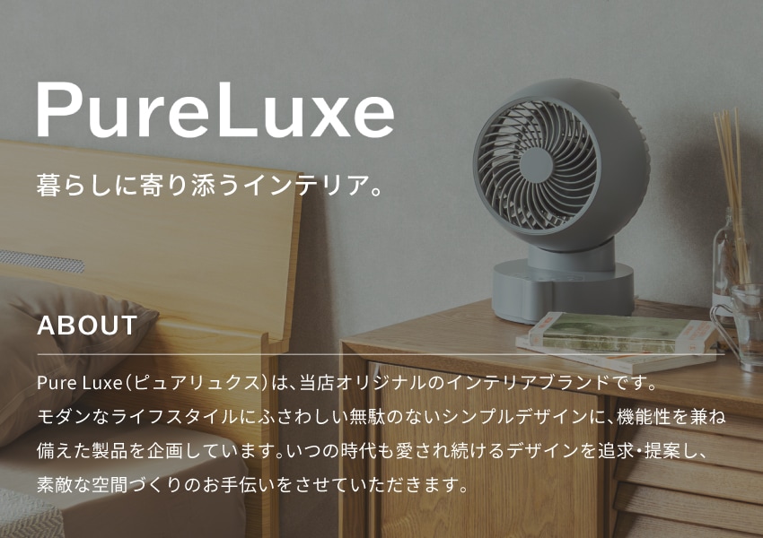 PureLuxe