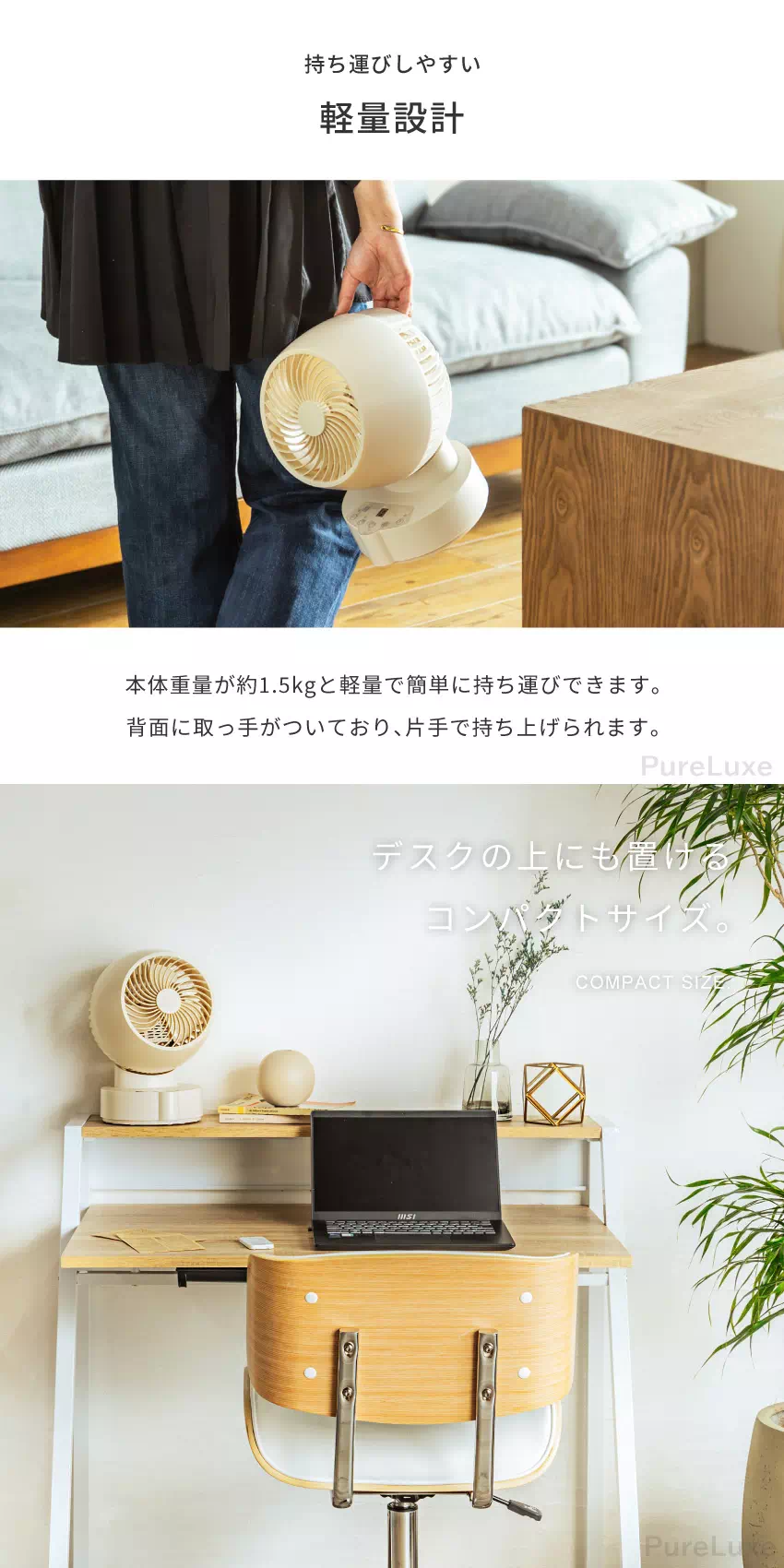 サーキュレーター dc