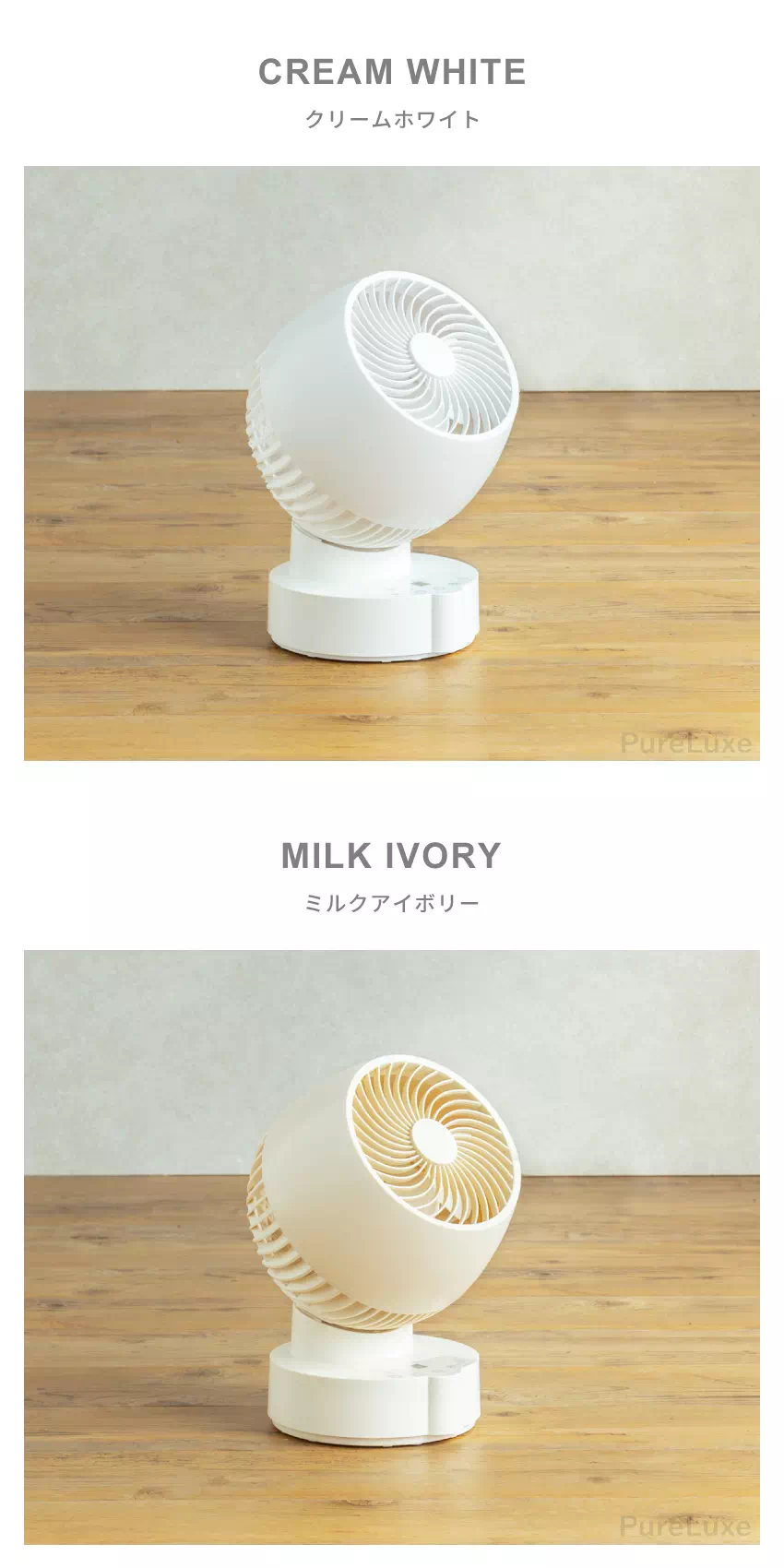 サーキュレーター dc