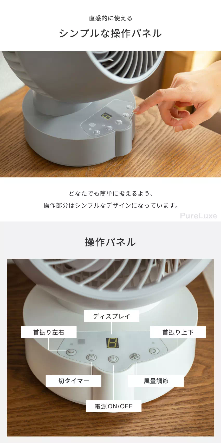 サーキュレーター dc