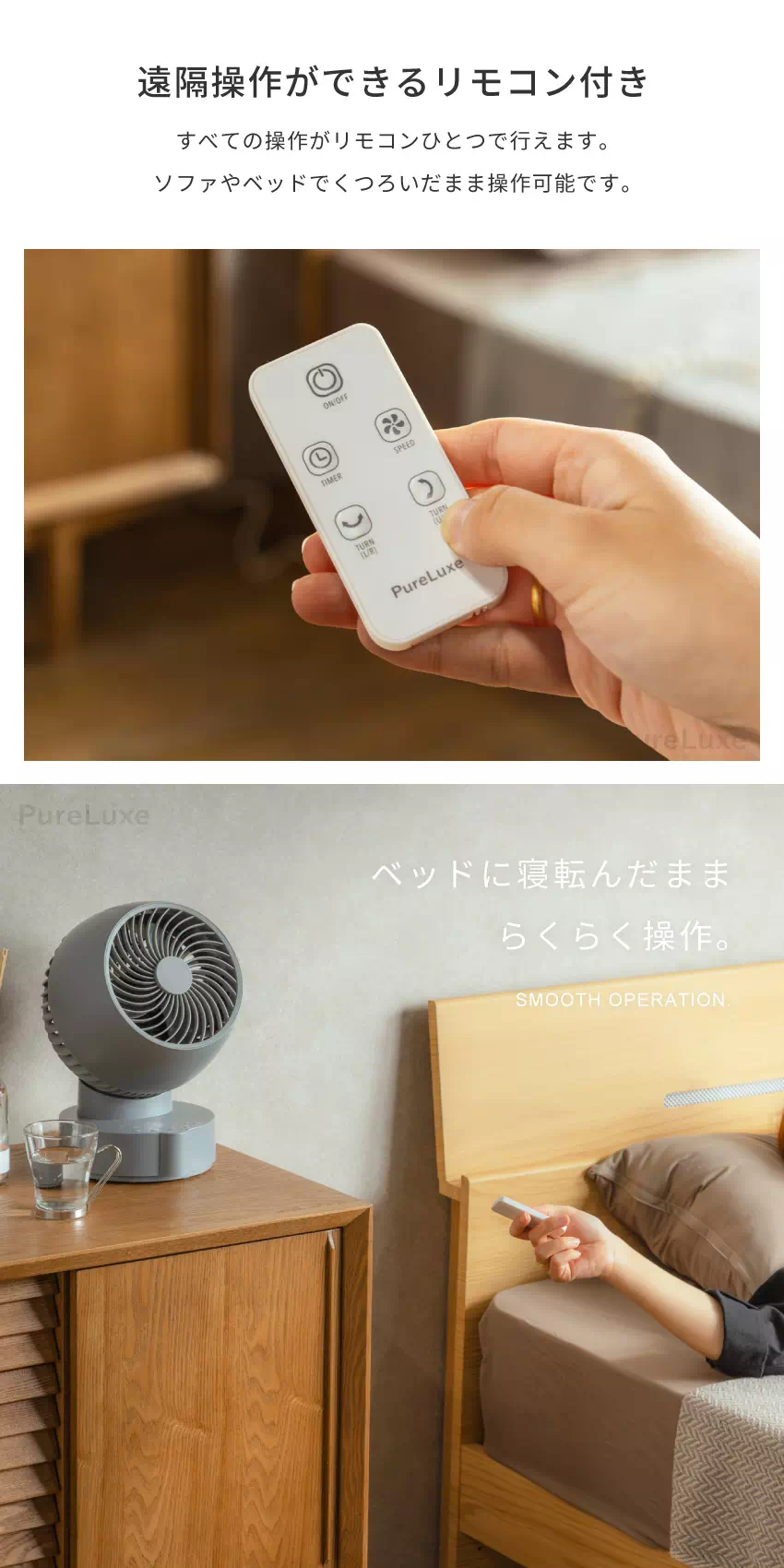 サーキュレーター dc