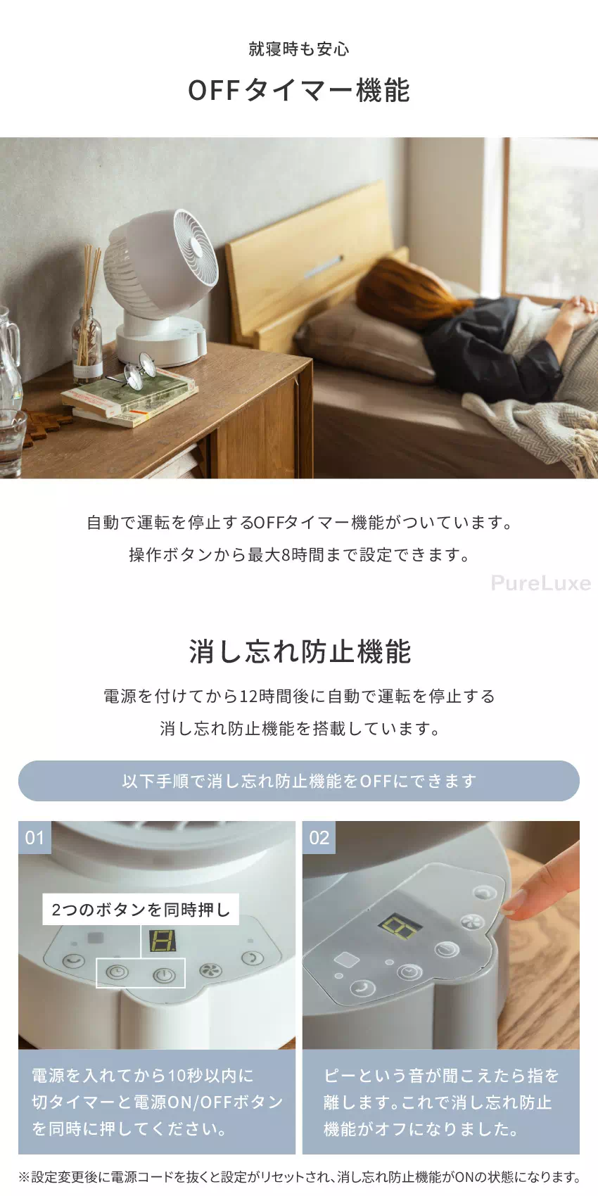 サーキュレーター dc