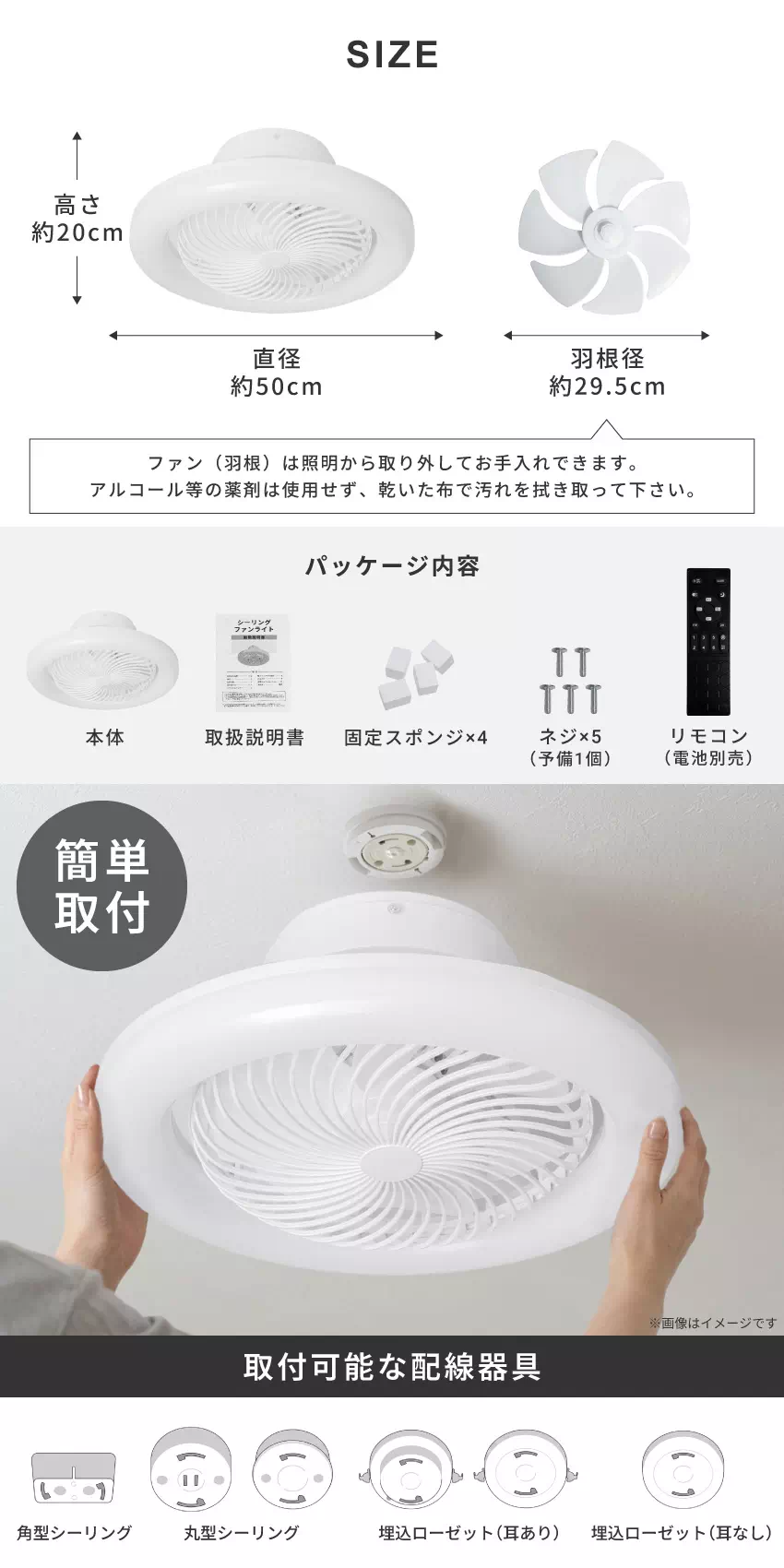 EL-60035 Pure Luxe 首振りシーリングファンライト 8畳 LED DCモーター