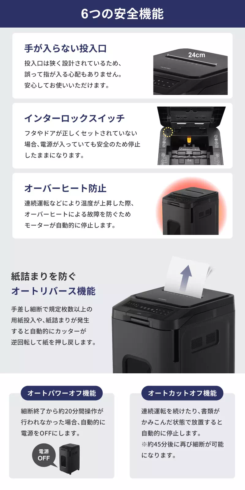 Pure Luxe シュレッダー 静音 業務用 電動 オートフィードシュレッダー 240分 自動連続 53L PU-SCHAE Pure Luxe シュレッダー 静音 業務用 電動 オートフィードシュレッダー