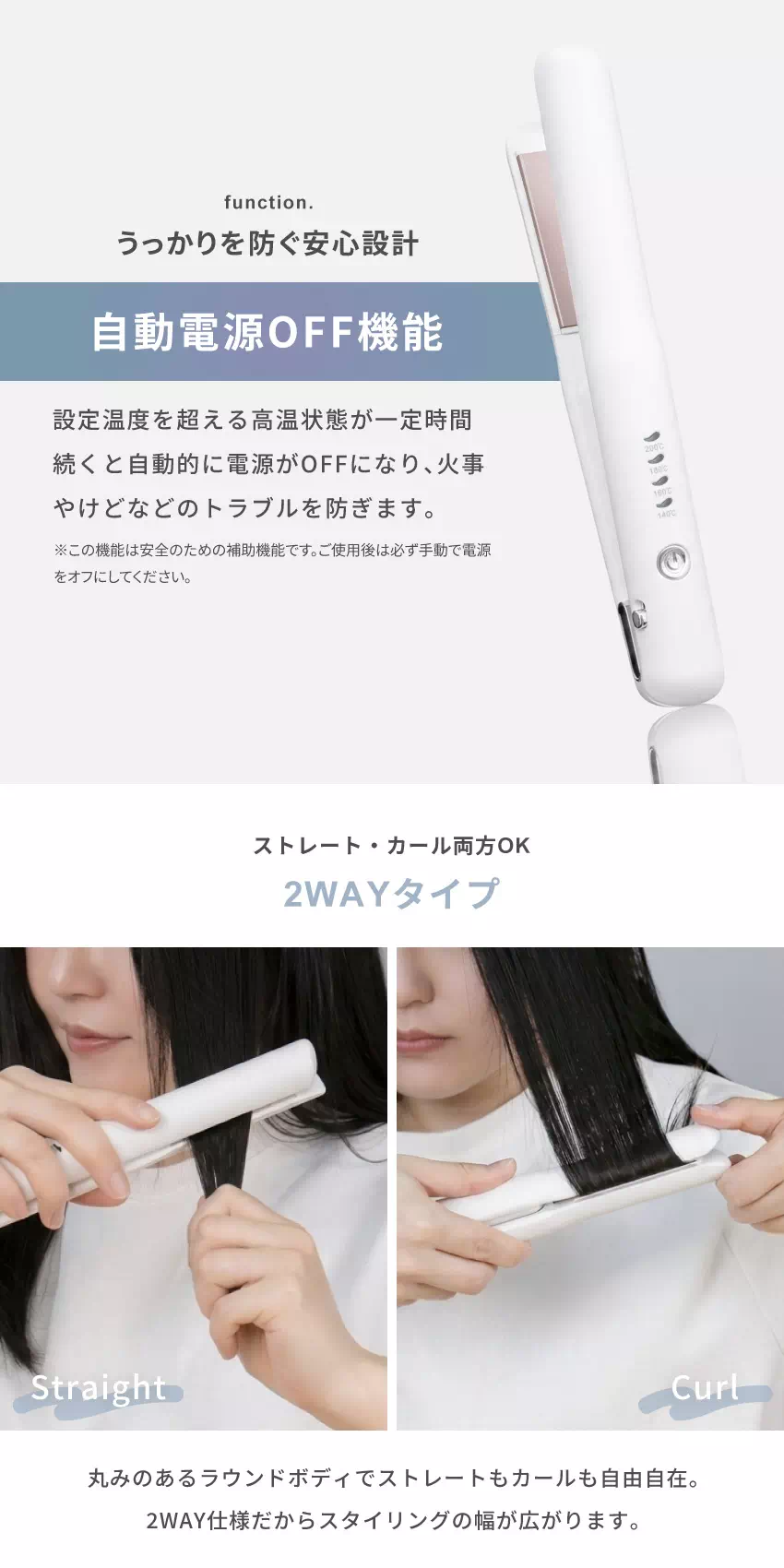Pure Luxe PU-WHIAA-W