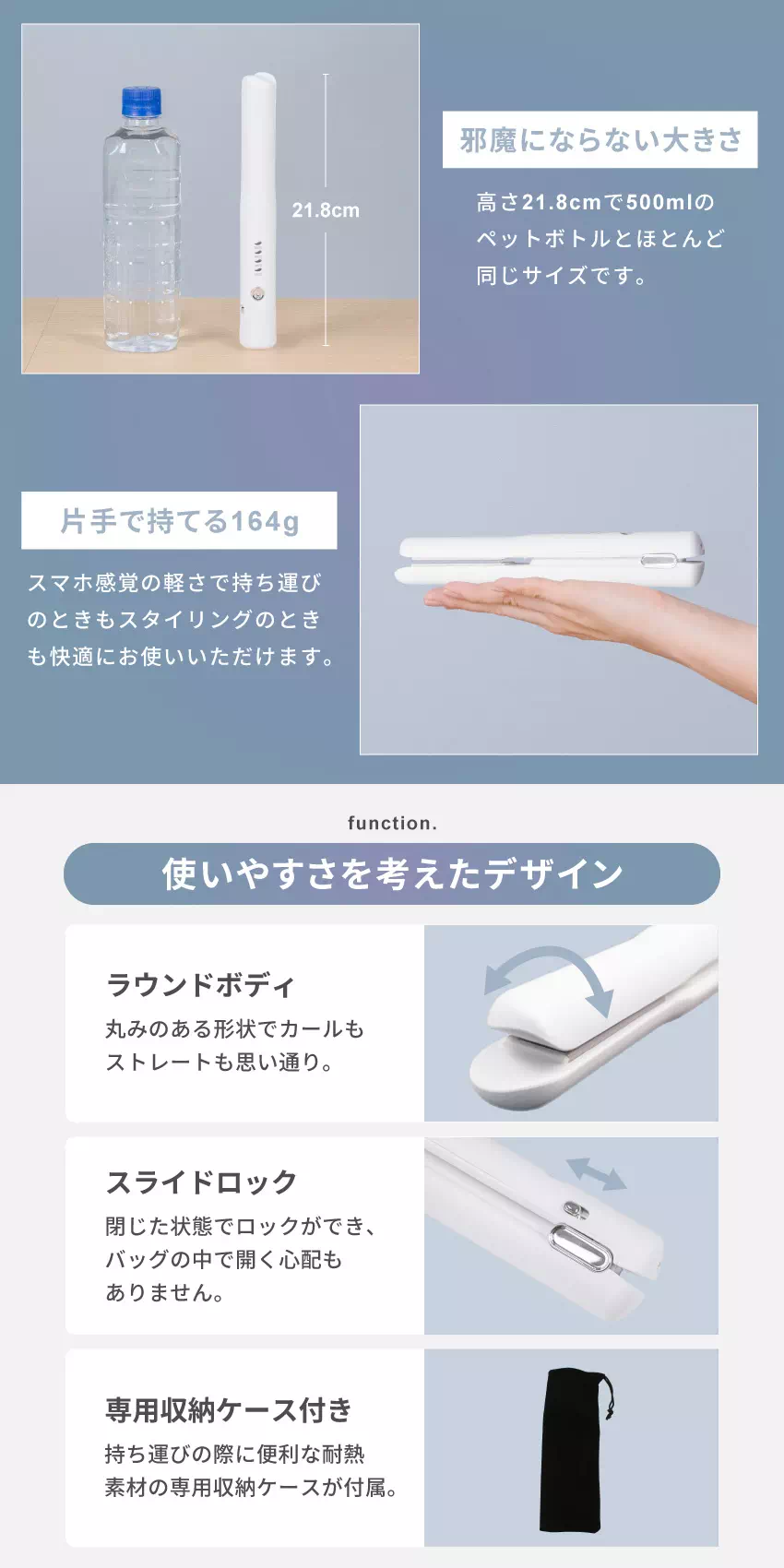 Pure Luxe コードレスヘアアイロン PU-WHIAA-W USB充電式