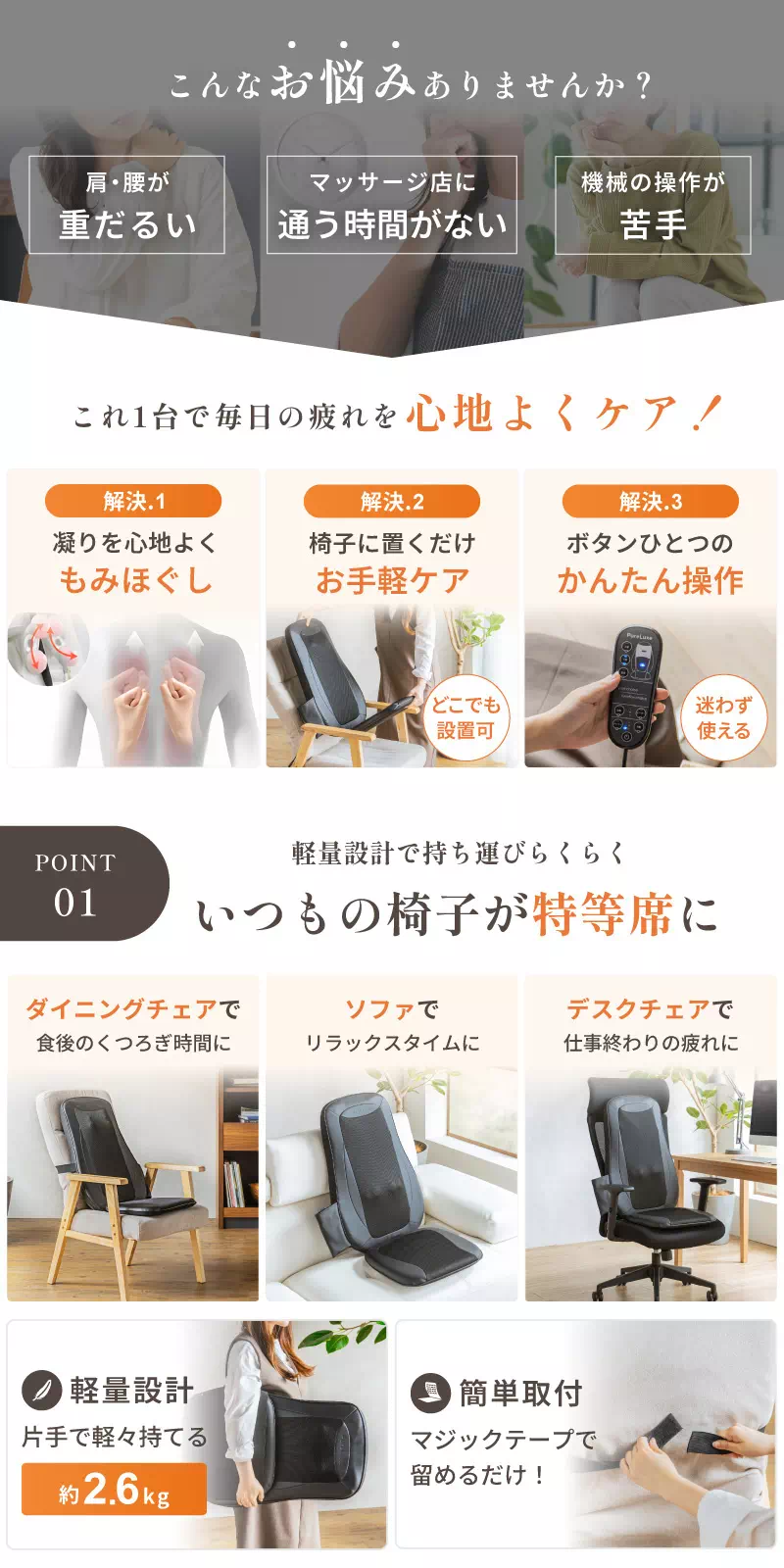 持ち運びらくらく軽量設計。設置も片付けもスムーズ