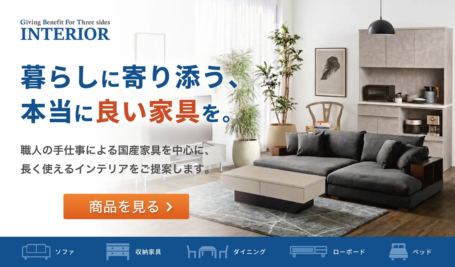 バナー4