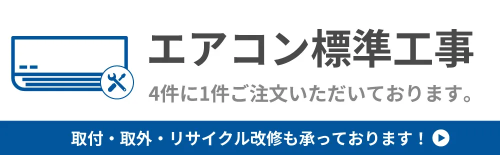 サービス2