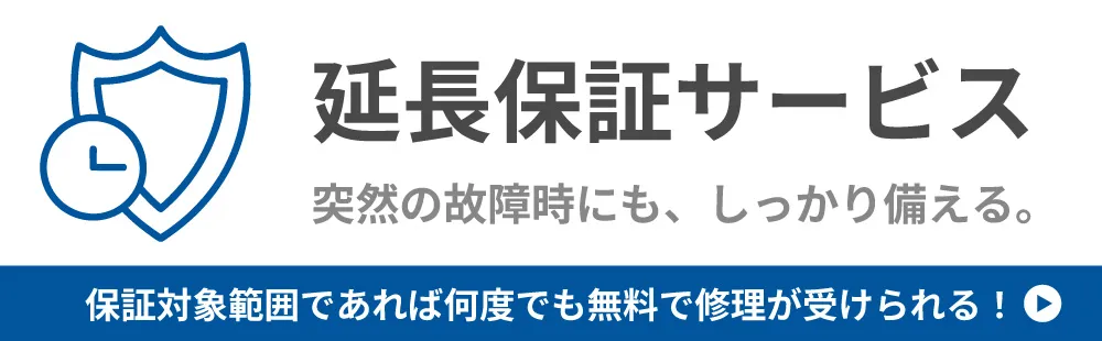 サービス3