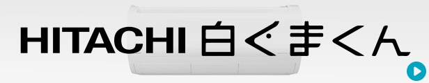 白くまくん エアコン おすすめ商品一覧