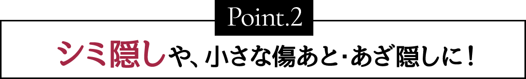 ≪公式≫肌かくしーとオンラインショップ｜傷あと・あざやタトゥーを隠すスキンカバーシート｜ 肌かくしーと【お試しセット】4色入り