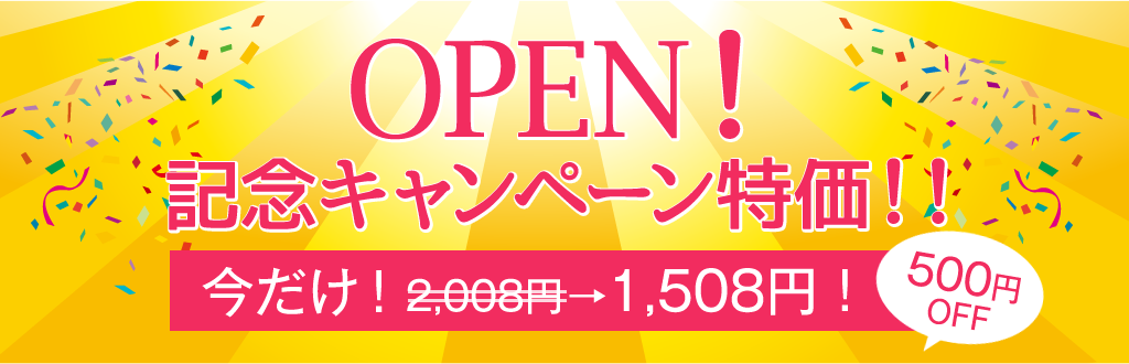 ≪公式≫肌かくしーとオンラインショップ｜傷あと・あざやタトゥーを隠すスキンカバーシート｜ 肌かくしーと【お試しセット】4色入り