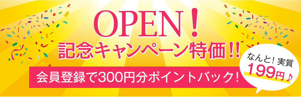 ≪公式≫肌かくしーとオンラインショップ｜傷あと・あざやタトゥーを隠すスキンカバーシート｜ 肌かくしーと【お試しセット】4色入り