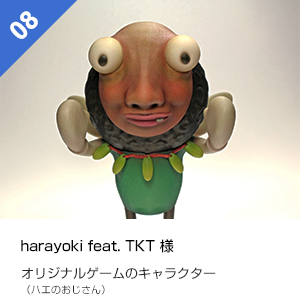 harayoki feat. TKT͡ꥸʥ륲ΥʥϥΤ