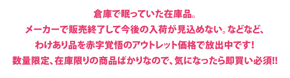 Ҹˤ̲äƤ߸ʡ᡼佪λƺ٤ʤʤɤʤɡ
櫓ʤֻиΥȥåȲʤǤ̸ꡢ߸˸¤ξʤФʤΤǡˤʤä¨㤤ɬ!!