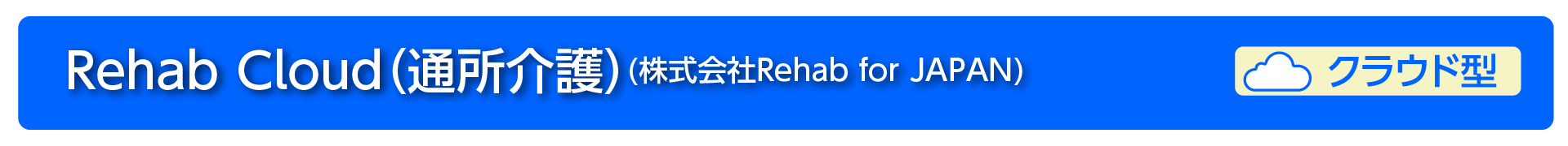 RehabCloud/