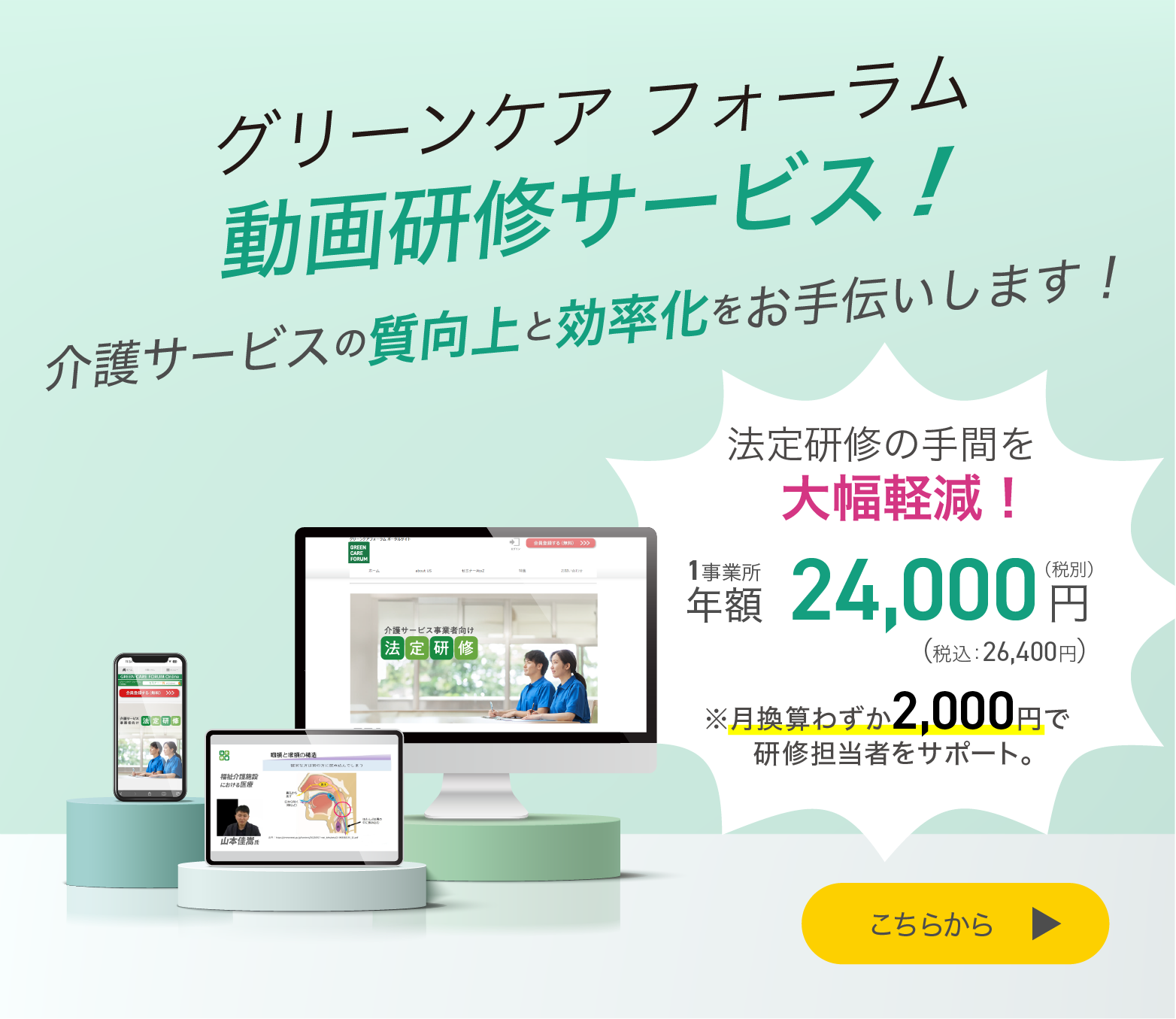 ���꡼�󥱥��ե������ץ�ߥ���