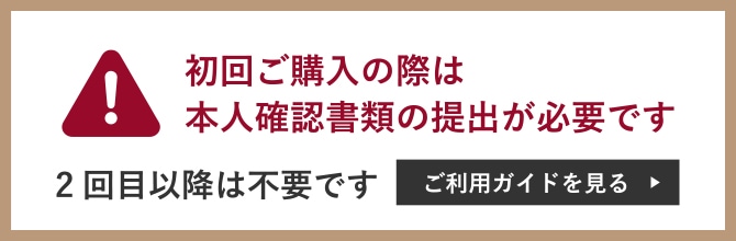 ご利用ガイドへ