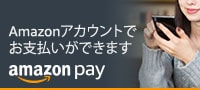 Amazon PayǤʧǤޤ