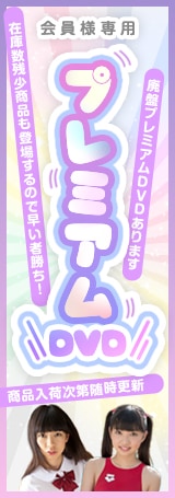 �ץ�ߥ���DVD