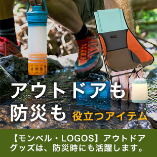 瞬間冷却スプレー 5本セット 熱中症対策 ボランティア アウトドア キャンプ 瞬間冷却スプレー 5本セット 熱中症対策 ボランティア アウトドア