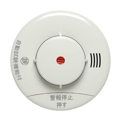 火災警報器