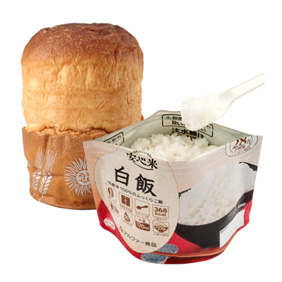 非常食セット・アルファ米・パンの缶詰・保存水｜あんしんの殿堂 防災館