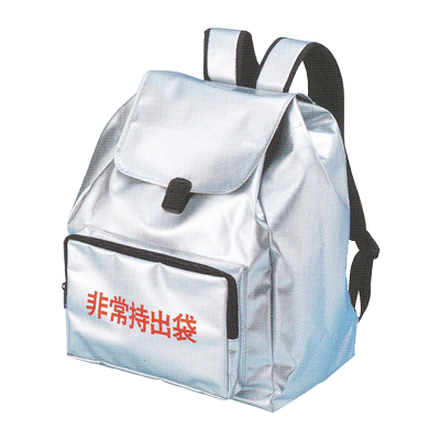 非常持出袋・バッグ