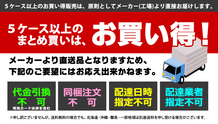 純天然アルカリ7年保存水500ml×24本入【5ケースまとめ売り】【メーカー直送品・代引不可・時間指定不可】※お取り寄せの為、お届けまで1か月 ...