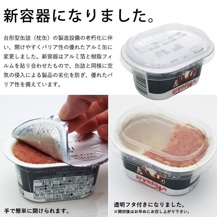 ノザキ コンビーフ アルミ 缶詰 80g 48缶(24缶入ケース×2ケース)ケース
