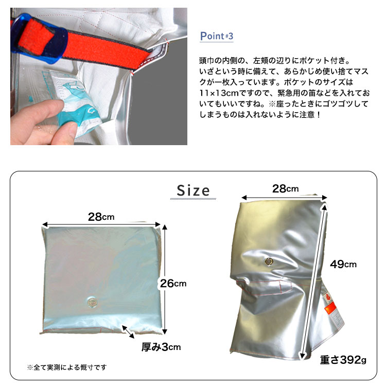 アルミ防災頭巾 大 ES 防炎協会認定品 90001 シルバー ｜ あんしんの