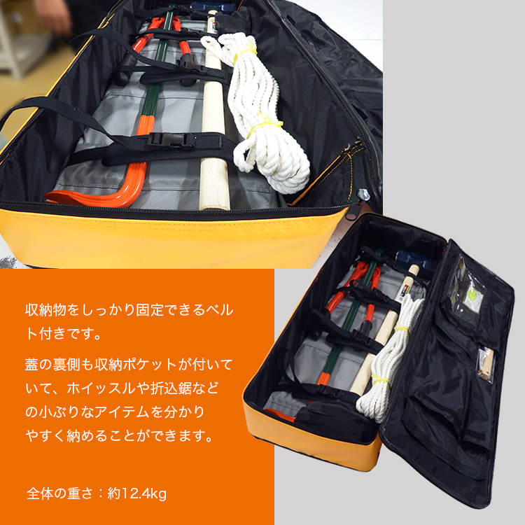 背負い式 救助工具セット 防災館オリジナル ｜ あんしんの殿堂 防災館