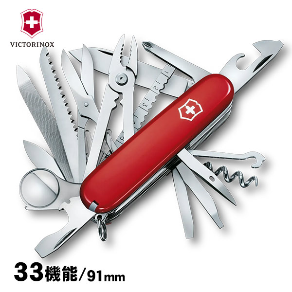 ピアジェ × ビクトリノックス マルチツール 両ブランドの箱付き ピアジェ × ビクトリノックス マルチツール 両ブランドの箱付き