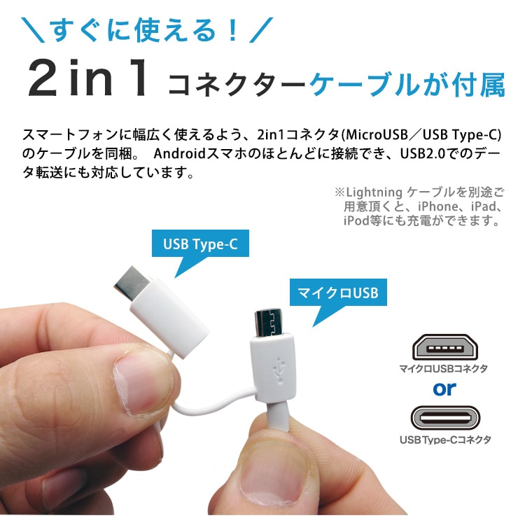 ヘラクレス リターンズ スマートフォン用電池交換式充電器 ｜ あんしん