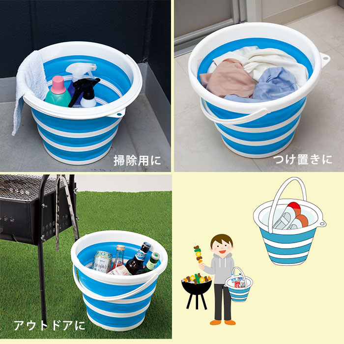 折りたたみバケツ 10L コンパクト 便利 防災用 非常時 備え 水害 断水 マルチ 取っ手付 フック穴付 | 防災グッズ・非常食のWEBショップ  あんしんの殿堂 防災館