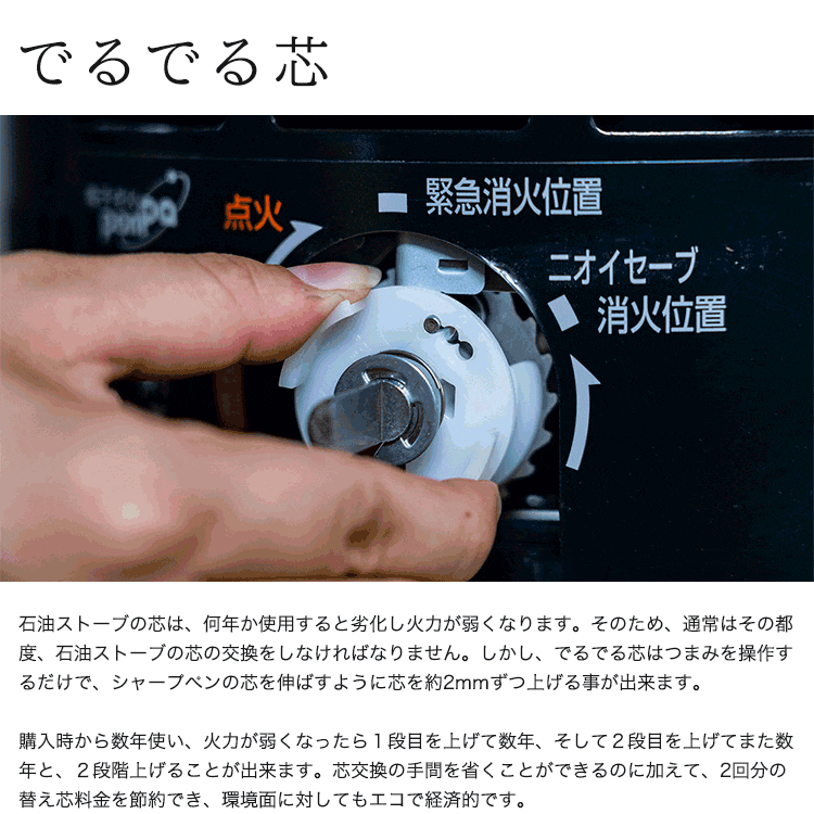 防災対応 石油ストーブ KS-67H ホワイト トヨトミ 災害時・停電の暖房