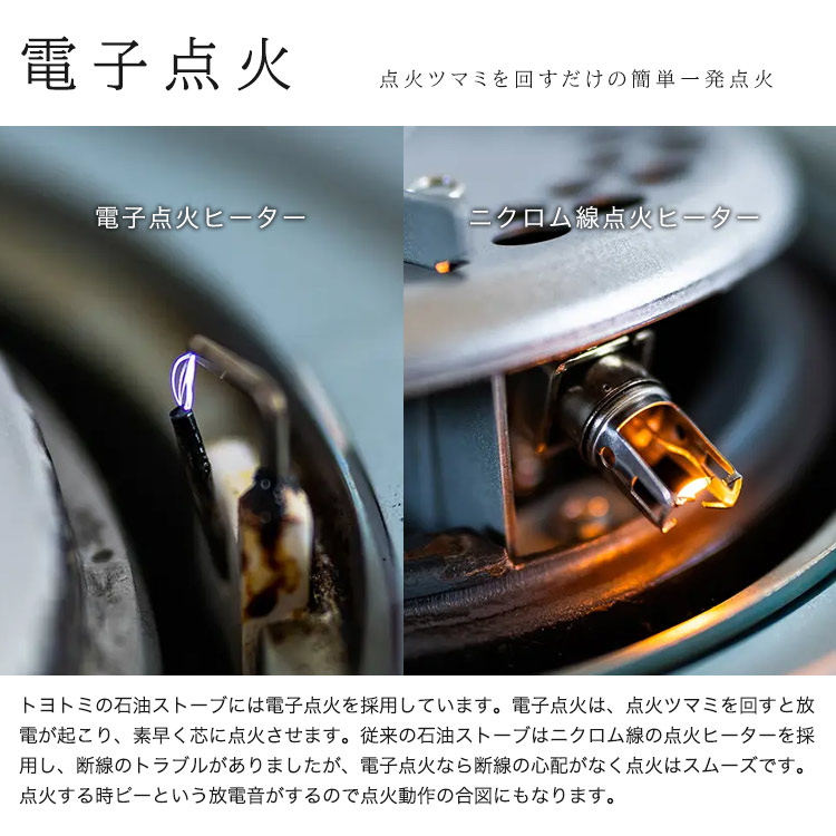 防災対応 石油ストーブ KS-67H ホワイト トヨトミ 災害時・停電の暖房